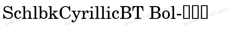SchlbkCyrillicBT Bol字体转换
